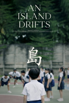 An Island Drifts Trailer