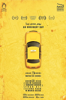 An Ordinary Day Trailer