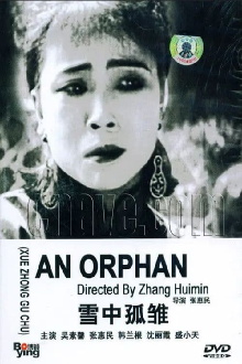 An Orphan Trailer