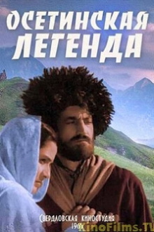 An Ossetian Legend Trailer