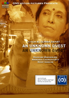 An Unknown Guest Trailer