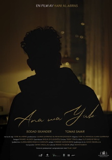 Ana wa yak Trailer