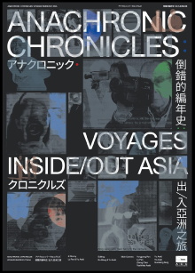 Anachronic Chronicles: Voyages Inside/Out Asia Trailer