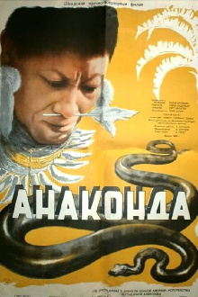 Anaconda Trailer