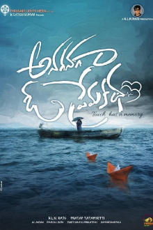 Anaganaga O Premakatha Trailer