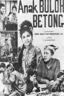 Anak Buloh Betong Trailer