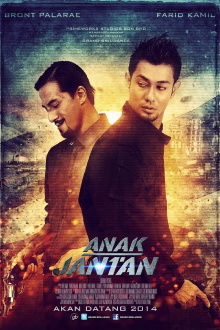 Anak Jantan Trailer