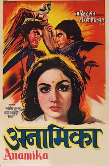 Anamika Trailer