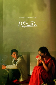 Anand Trailer