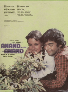 Anand aur Anand Trailer