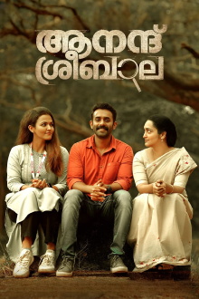Anand Sreebala Trailer