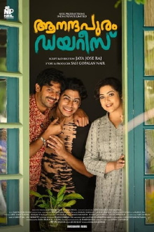 Anandapuram Diaries Trailer