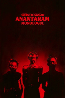 Anantaram Trailer