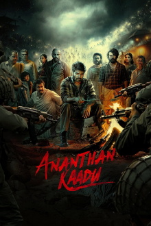 Ananthan Kaadu Trailer