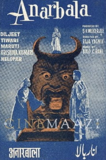 Anarbala Trailer