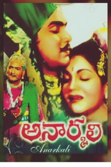 Anarkali Trailer