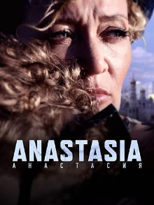 Anastasia Trailer