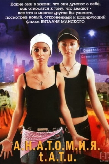 Anatomy of t.A.T.u. Trailer