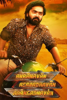 Anbanavan Asaradhavan Adangadhavan Trailer