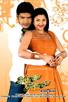 Anbe Anbe Trailer