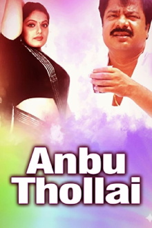 Anbu Thollai Trailer