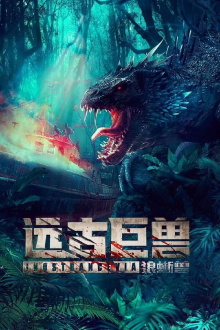 Ancient Behemoth: Inostrancevia Trailer