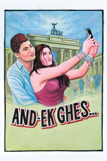 And-Ek Ghes... Trailer