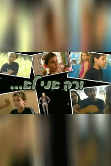 And I'm The Odd One Out Trailer