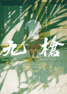 And Miles to Go Before I Sleep Trailer
