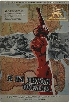 And on the Pacific Ocean... Trailer