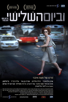 And on the Third Day Trailer