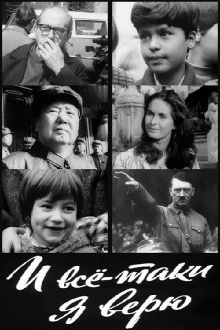 And Still I Believe Trailer