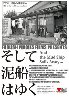 And the Mud Ship Sails Away... Trailer