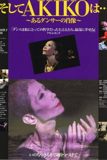 And Then Akiko Is...  A Portrait of a Dancer Trailer