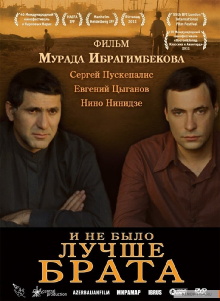 And There Was No Better Brother Trailer