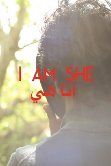 And Yet My Mask Is Powerful Trailer