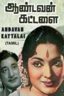 Andavan Kattalai Trailer