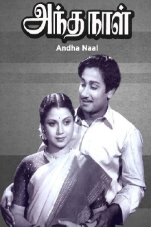 Andha Naal Trailer