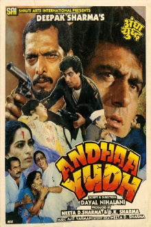 Andhaa Yudh Trailer