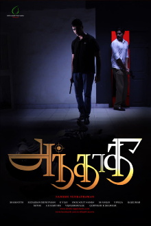 Andhadhi Trailer