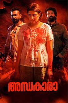 Andhakaara Trailer
