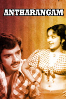 Andharangam Trailer