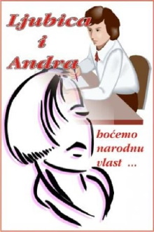 Andra and Ljubica Trailer