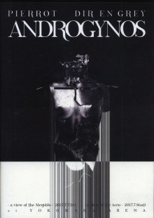 Androgynos Trailer