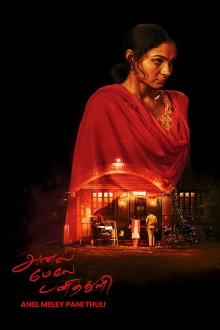 Anel Meley Pani Thuli Trailer