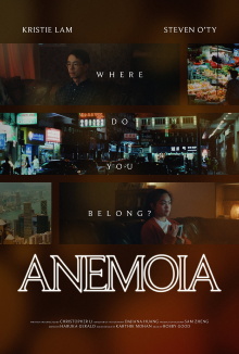 Anemoia Trailer