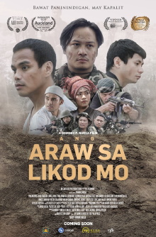Ang Araw sa Likod Mo Trailer