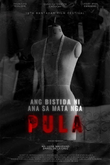 Ang Bistida ni Ana sa Mata nga Pula Trailer