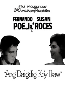 Ang Daigdig Ko'y Ikaw Trailer