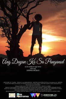 Ang Duyan ko sa Panganod Trailer